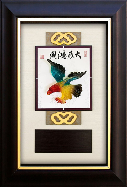 水琉璃獎牌  |獎牌、錦旗類|水琉璃獎牌獎座