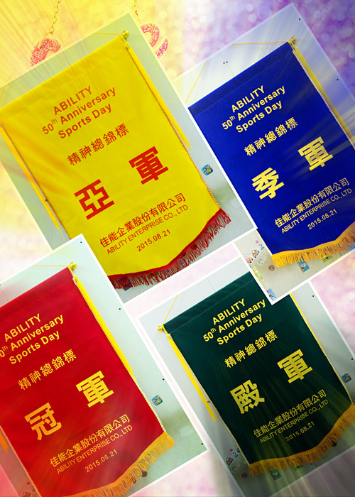 絨布錦旗